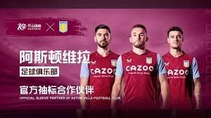 球俱樂部注 球俱樂部注